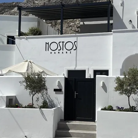 Nostos Apartment